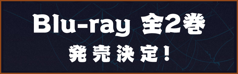 Blu-ray